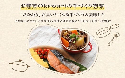 無添加お惣菜のプレミアムギフトセット/8種類各2個のセット　一人暮らし 冷凍 レトルト 電子レンジ 湯せん 詰め合わせ 長期保存 備蓄 和食 おかず 時短 贈り物 ハンバーグ 牛すじ ポトフ とりじゃが