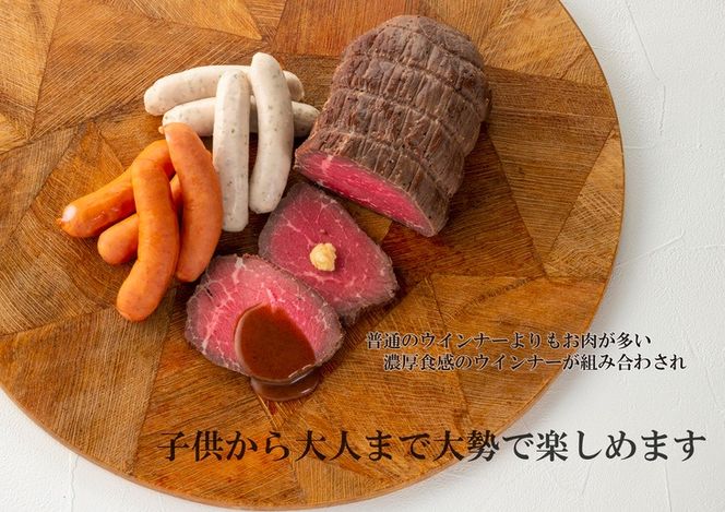 ローストビーフで高級レストラン気分セット■ FAA-123