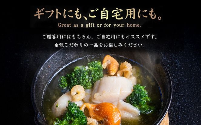 北海道 野付産　大ホタテとエビのアヒージョ 200g×4パック(合計800g)【57001】