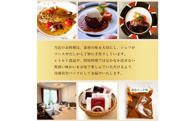 しまね和牛　ローストビーフ 80g×3 322032_DM019
