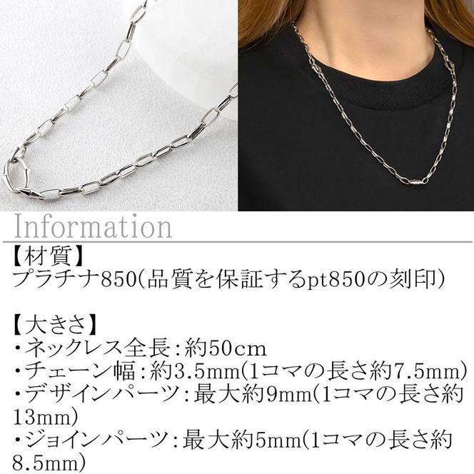 ネックレス プラチナ レディース チェーンのみ 50cm チェーン 太め 幅広 pt850 金属アレルギー 対応 地金 チェーンだけ アズキチェーン 甲丸長小豆 ジュエリー シンプル 人気 普段 使い 250603mro200p SWAA340