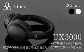 final UX3000 ANCワイヤレスヘッドホン