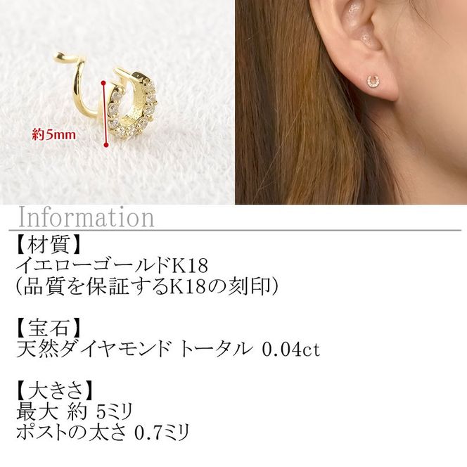 18金 ピアス 片耳 レディース 馬蹄 ダイヤモンド イエローゴールドK18 18k ゴールド つけっぱなし 簡単装着 キャッチのいらないピアス キャッチナッシャー ホースシュー 250612201dyu SWAA305