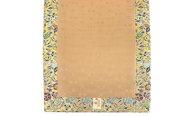 【高島屋選定品】＜龍村美術織物＞仕立て名古屋帯 早雲寺文台裂（銀） 261009_A-ADK010