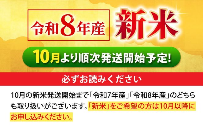 あいちのかおり 白米 10kg / 戸倉トラクター[AECS002]