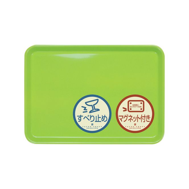 TATSU-CRAFT マグネット ノンスリップ トレー カラー 33cm GR グリーン［Tk1153］ 303446_DA90858VC08
