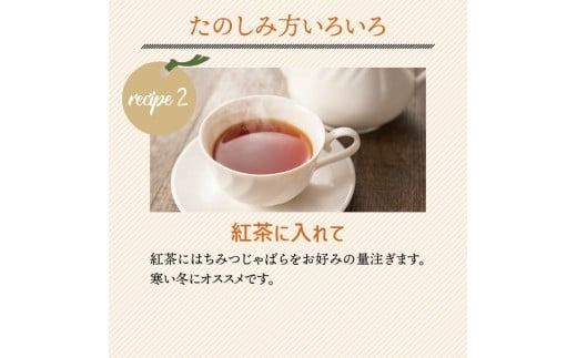 はちみつじゃばら 500ml×2本【njb261】