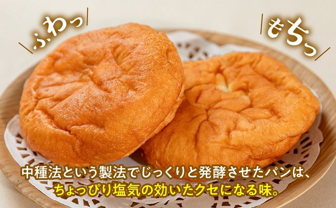 【伝説のソウルフード】三崎のあげパンセット（白あん10個） IKTK011