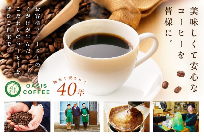 【B7-019】★特許製法★きれいなコーヒーカフェインレス・コロンビア(粉）200ｇ×5袋