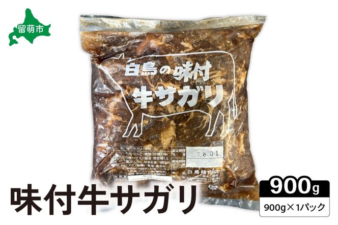 ykCGszt  TK 900g×1pbN R027-002
