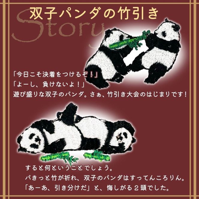 おはなし靴下 ギフトボックス 双子のパンダ キッズ ピンク