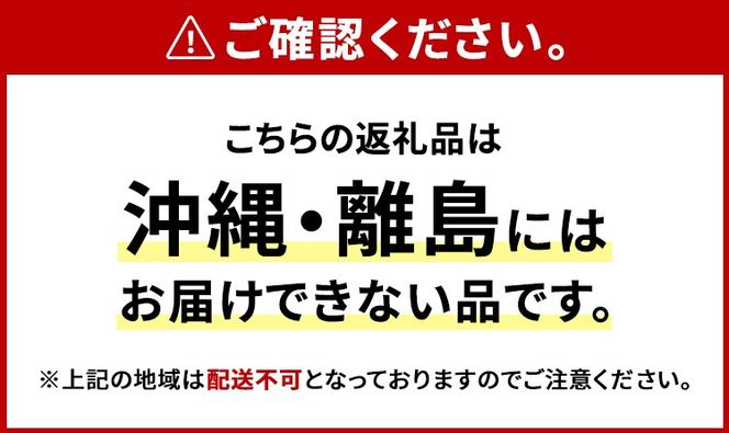 数量限定】栃木県鹿沼市産 とちぎの星 無洗米 10kg（5kg×2袋