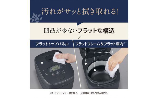象印 IH炊飯ジャー 1升炊き ( 炊飯器 ) 「 極め炊き 」 NWQC18-BA ブラック 272183_AK154