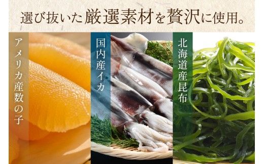 【年内配送】 【倉庫】〈12月配送〉数の子屋こだわりの「松前漬」1kg(250g×4袋) R001-014-m12