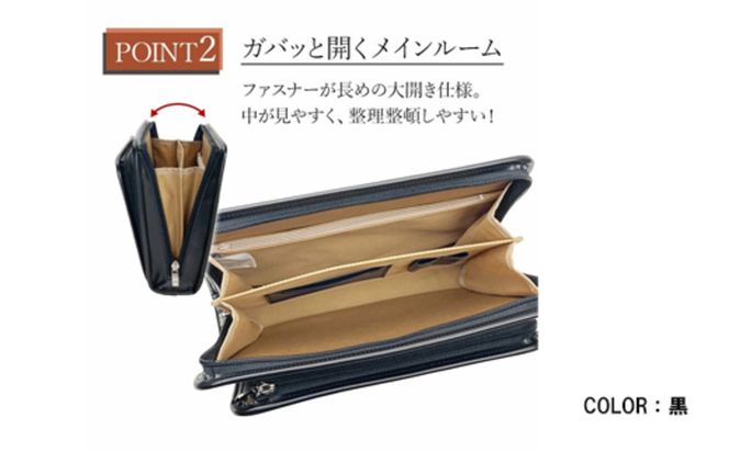 合皮三角ポーチ大 黒 25947-01 / 平野鞄 ポーチ サブバッグ カード入れ 小物収納 ペン差し B5サイズ収納対応 柔らかい生地 ループハンドル カジュアル フォーマル シンプル デザイン 高級  豊岡製鞄 日本製 かばん カバン バッグ 鞄