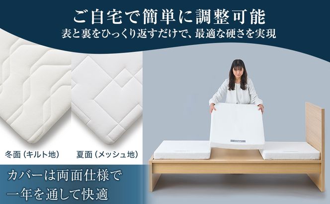 エアウィーヴ マットレストッパー2.0 セミダブル 組立 232238_T265