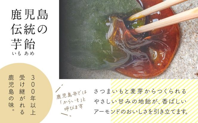 ＜選べる＞フクロウのフロランタン（3羽入 or 8羽入 or 20羽入）　K320-004_SKU