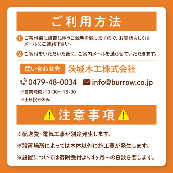 小型 バレルサウナ 樽型サウナ BURROW mini 1.5 ブラウン 茨城県 八溝檜 銘木 常陸檜使用(BO004)