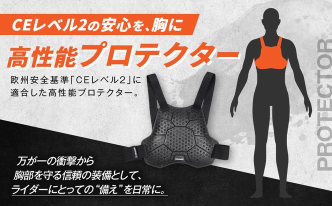 【デグナー】CEレベル2 バンブーエアスルーバックプロテクター[PS-25]｜京都 バイクギア 人気ブランド［ 京都 バイクギア 人気ブランド 衝撃吸収プロテクター 高い通気性 人気 おすすめ バイク ライダー バイカー ツーリング お取り寄せ 通販 送料無料 ふるさと納税 ］ 261009_A-JR154