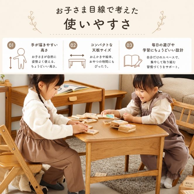 キッズテーブル Herit. Kids Folding Table 折りたたみ 折りたたみ式
