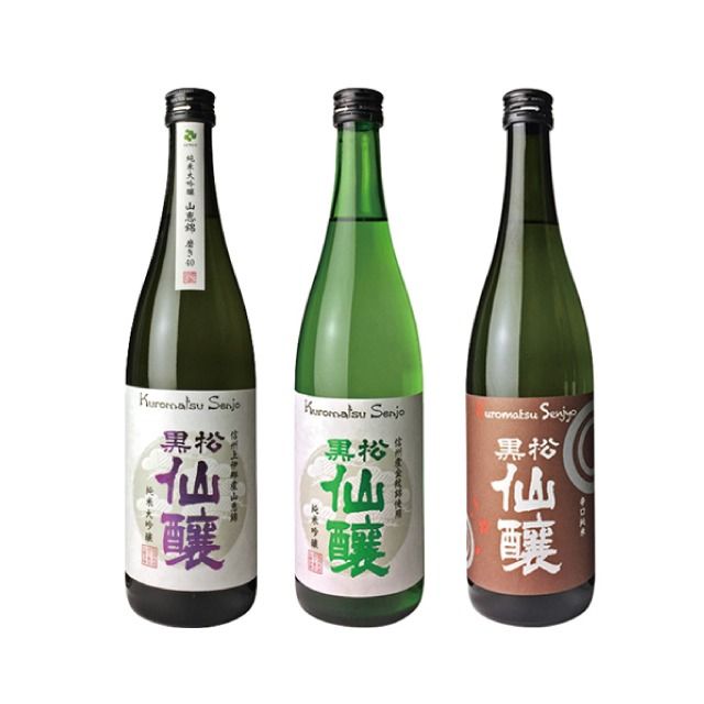 黒松仙醸 長野県酒造好適米 飲み比べ 720ml×3本セット | 純米吟醸 純米大吟醸 飲み比べ セット 酒造好適米 伊那市 長野県 信州 【024-25】