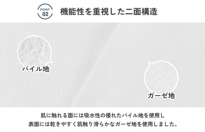 G5697 【スピード発送】片毛フェイスタオル 泉州 12枚セット（ホワイト）【フェイスタオル 泉州タオル 吸水 普段使い シンプル 日用品 たおる】