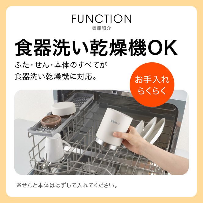 2025年度新製品  タイガー魔法瓶　真空断熱フードジャー らくらくキャップ 広口 MKL-W075 イーグレットホワイト WK 750mL【 大阪府門真市 水筒　ボトル 新生活 新生活応援 】 272230_AZ099VC01