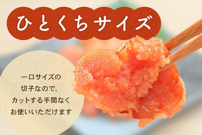 〈9月配送〉訳あり 辛子明太子 500g バラ子 切れ子 R002-002-m09