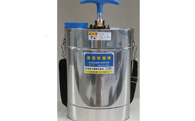 噴霧器 人力噴霧器 A9-S  タンク 散布 岐阜県 池田町