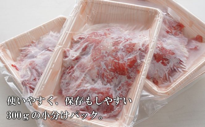 淡路牛の切り落とし1.2kg（300ｇ×4パック)　[切落し 切り落し きりおとし 国産 牛肉]