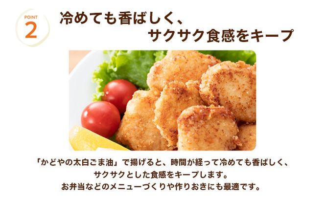 【 小豆島 】【リニューアル】かどや製油(株) かどやの太白ごま油300ｇ　小豆島ラベル3本セット　ゴマ油 胡麻油 調味料 オイル 贈り物 ギフト 