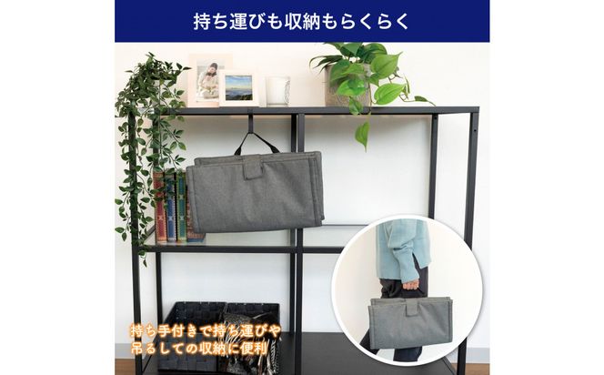 折りたたみ式椅子用ヒーター　グレー　UHM-KDR02GY 272183_AZ190