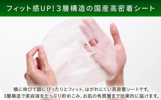 【30日分】LIHAW リハウ リッチグロウマスクN 10枚入×3袋 糸島市 / 株式会社ピュール[AZA297] セラミド 乾燥肌 敏感肌 ツボクサ 潤い 美容液 シートマスク フェイスパック