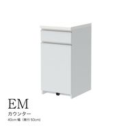 食器棚 カップボード 組立設置 EMA-400KRカウンター [No.550]