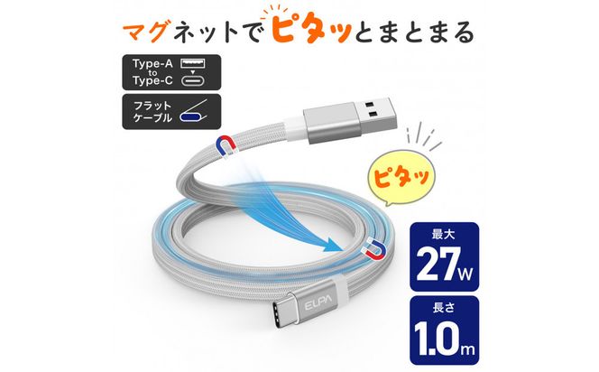 フラット A to C WH 1m MCA-FAC1027(WH) 272183_AZ259