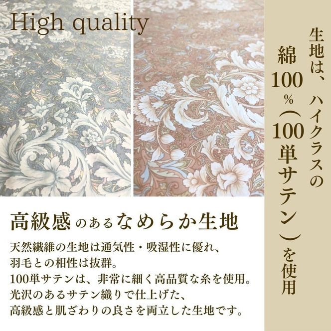 ＜京都金桝＞羽毛布団 クイーン 極暖 アイダーダウン ポーランドマザーグース95% ボリューム 特殊トリプルエアーキルト 日本製 ピンク／ブルー 冬用 布団 京都亀岡産 キャピタル トリプル