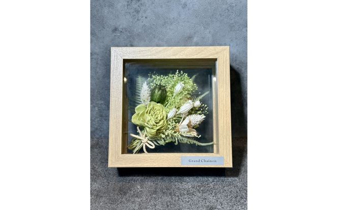 フレームフラワー（カードル）【グリーン】 322032_GC002VC04