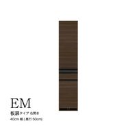 食器棚 カップボード 組立設置 EMB-400KR [No.564]
