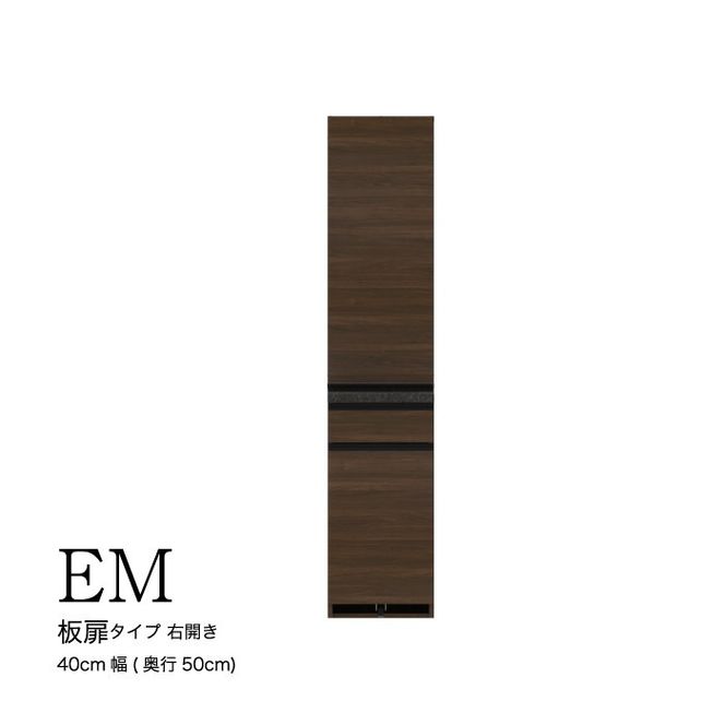 食器棚 カップボード 組立設置 EMB-400KR [No.564]