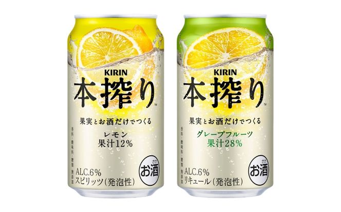 キリンチューハイ　レモンとグレープフルーツだけの6種飲み比べセット　350ml×24本（6種×4本）| お酒 酒 氷結 本搾り 氷結ゼロ チューハイ 酎ハイ アルコール レモン 檸檬 グレープフルーツ 缶 柑橘 飲み比べ 詰め合わせ 晩酌 家飲み お中元 お歳暮 御殿場