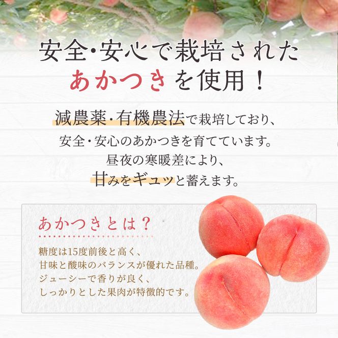 桃ジュース 1L×6本 セット 濃厚!桃そのまんま 100% 桃 ジュース 果汁 ピーチジュース