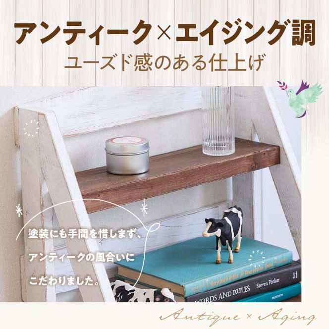 エイジングアンティーク調 2段ミニラック W［161P18］ユーズド感 アンティーク エイジング調 ガーデンミニラック ワイド 国産 天然木 手作業 丈夫 天然木製 完成品 ガーデニング 花台