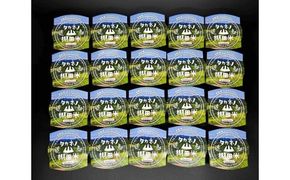 新潟県村上市岩船産　棚田米コシヒカリパックごはん(150ｇ×20個) 　1011002