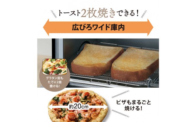 象印 オーブントースター 「 こんがり倶楽部 」 EQSC22-BA ブラック 272183_AK84