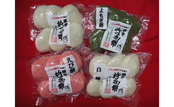 杵つき餅 丸餅【白・エビ・よもぎ】（白2パック、エビ1パック、よもぎ1