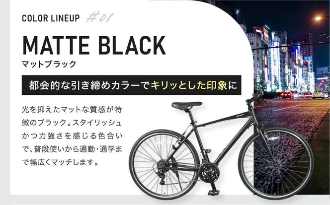 完成品でお届け!ファインバイク クロス エフェクター タイヤサイズ700×32c(28インチ～相当) 14段変速 フレームサイズ480mm 2×7段変速 安全基準BAA付き｜京都 中川商会 人気［ 老舗 自転車メーカー シティサイクル 人気 おすすめ ツーリング サイクリング 通勤 通学 通販 送料無料 ふるさと納税 ］EFFECTOR-FBEF748【マットブラック BK】 261009_A-PW020VC01