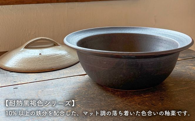 [受注生産] 土鍋 ご飯 9号 おしゃれ 鍋 なべ 器 調理器具 陶磁器 陶器 焼き物