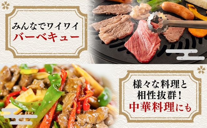 熊本県産 GI認証取得 くまもとあか牛 焼き肉用 切り落とし 600g 300g×2パック くまふる《45日以内に出荷予定(土日祝除く)》熊本県 長洲町 肉 牛肉 あか牛 赤牛 焼肉 切り落とし 熊本県産 国産---sn_fkmykkr_26_45d_17500_600g---