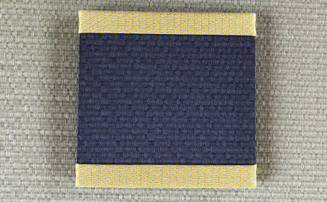 ひょうごの匠がつくる畳インテリア 正方形畳3柄セット 民芸品 工芸品 ファッション たたみ