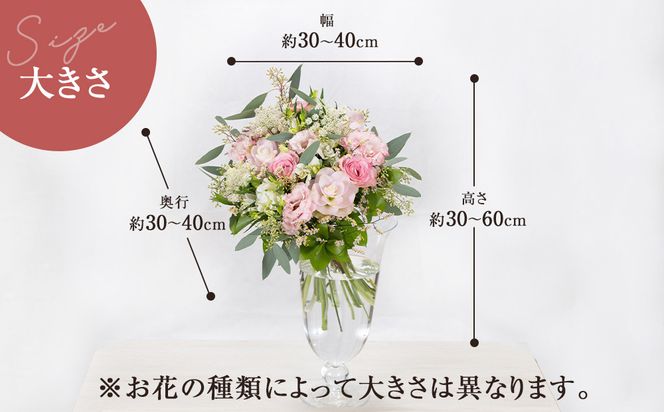 【「毎月２回」届く、旬の花束（24回／1年間）】【「毎月２回」届く、旬の花束 24回 世界らん展 フラワードリームジャパンカップ 国内主要コンテスト受賞 贈り物 お花の定期便 １年間届く花束 フラワーライフ 神奈川県 小田原市 】 142069_BN047